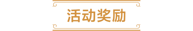 炉石传说通票