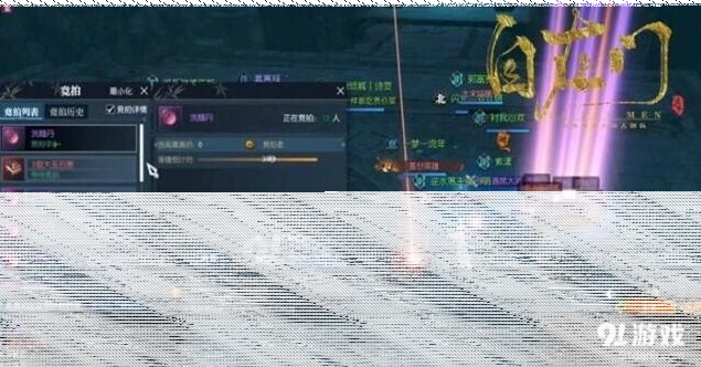 逆水寒萨迦