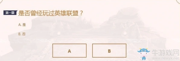 小小英雄云顶之弈