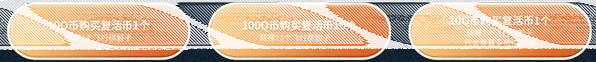 飞行棋入口