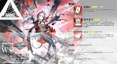 明日方舟培养