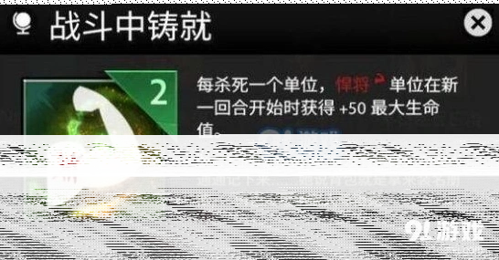 一路刀塔霸业