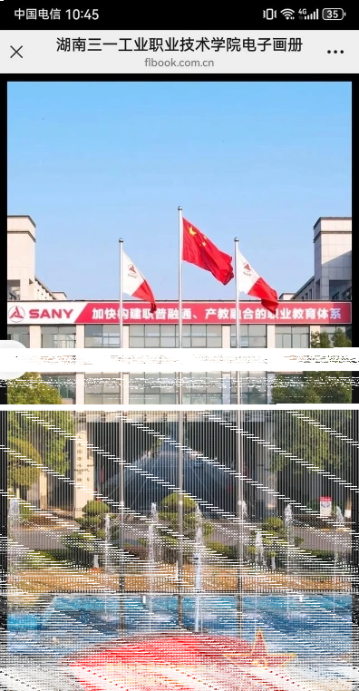 学院