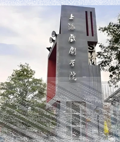 学校