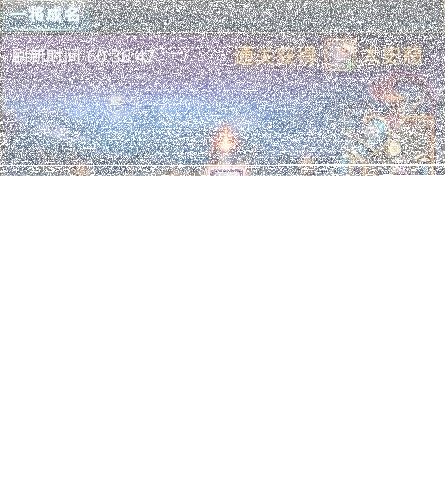 命运梦梦爱三国