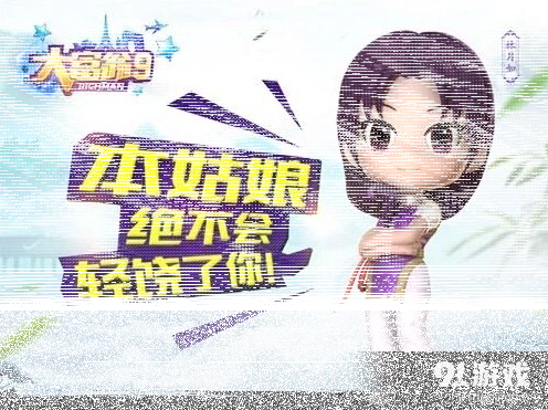 仙剑奇侠传仙剑