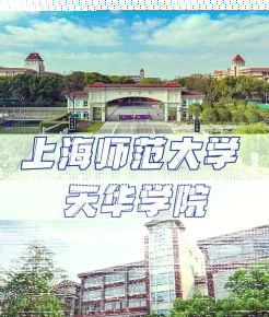 上海市