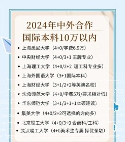 学费