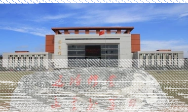 先进单位