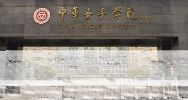 国家