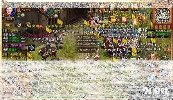 一路征途