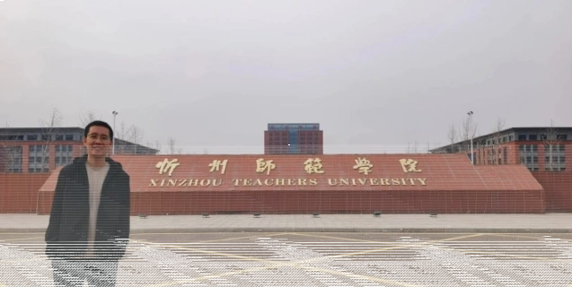 学院