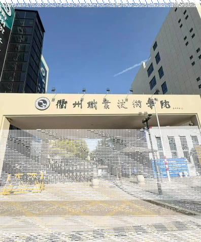 学校