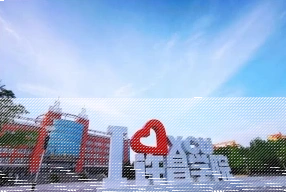 河南省