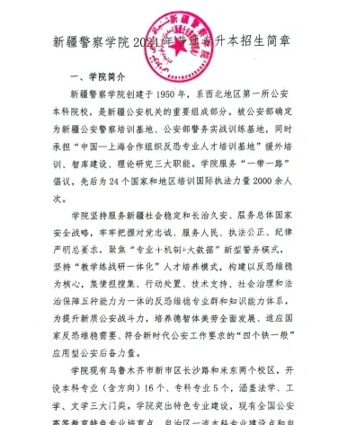 学校