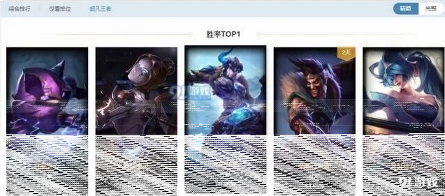 英雄联盟版本
