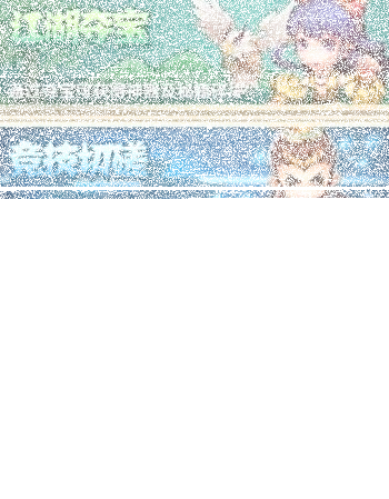 诛仙擂台
