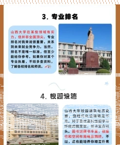 文学专业