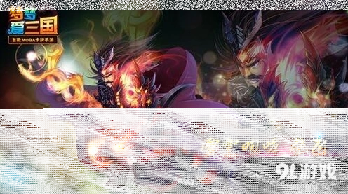 命运千古