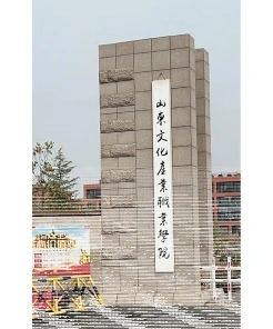 特色