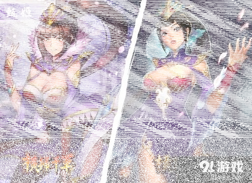 三国志三国