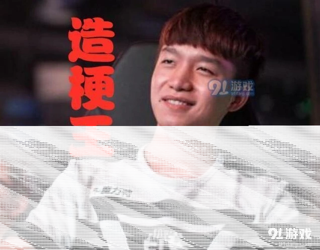 英雄联盟术语