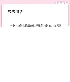 君平