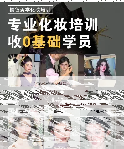 优势