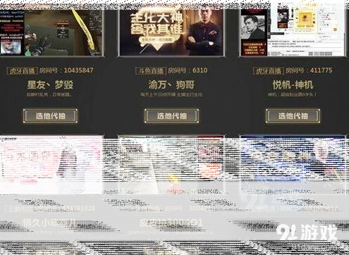 穿越火线玩法