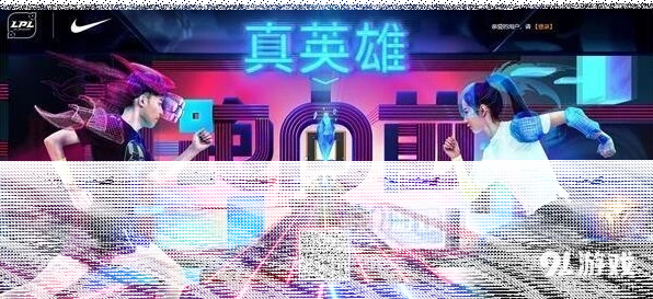英雄联盟向前跑