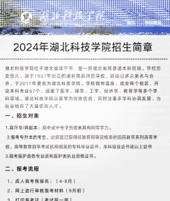 国家