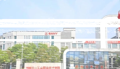 三大