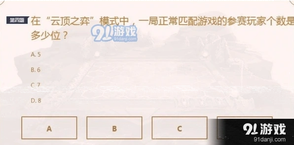 小小英雄预约