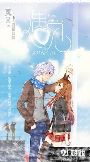 命运美丽日记