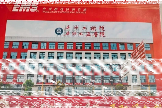 特色