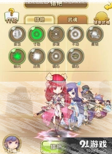 诛仙月老庙