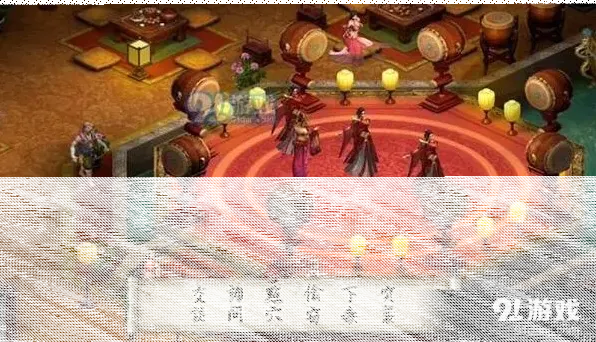 群侠传万金油
