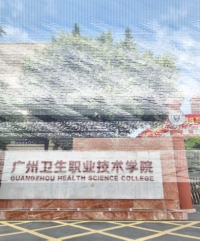 中心