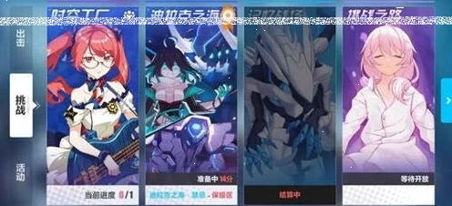 崩坏3材料