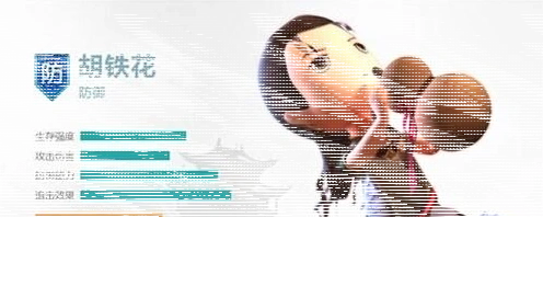 群侠传期待