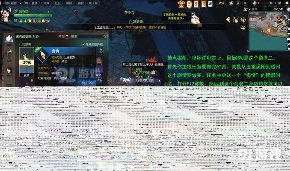 逆水寒瓷情