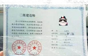 教材