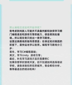 学习者
