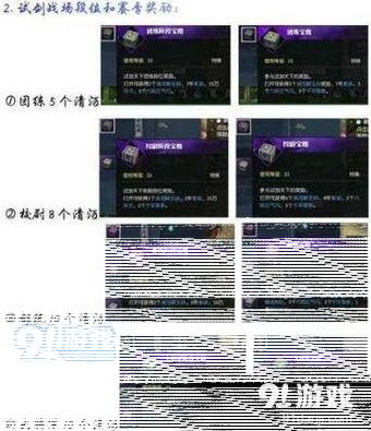 逆水寒解玉