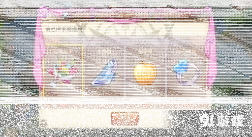 遇见撩妹