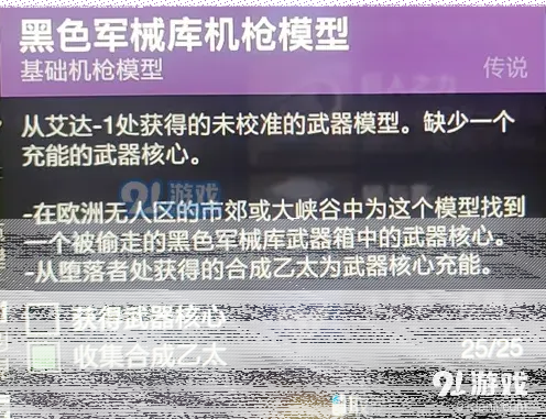 命运黑色