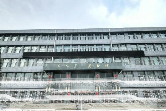 国家