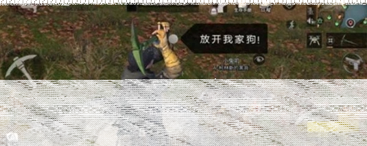 明日之后攻略
