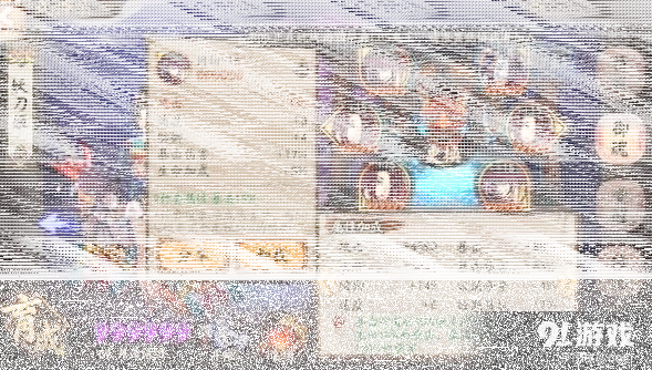 阴阳师爆伤