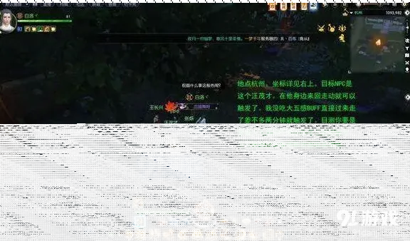 逆水寒斗将